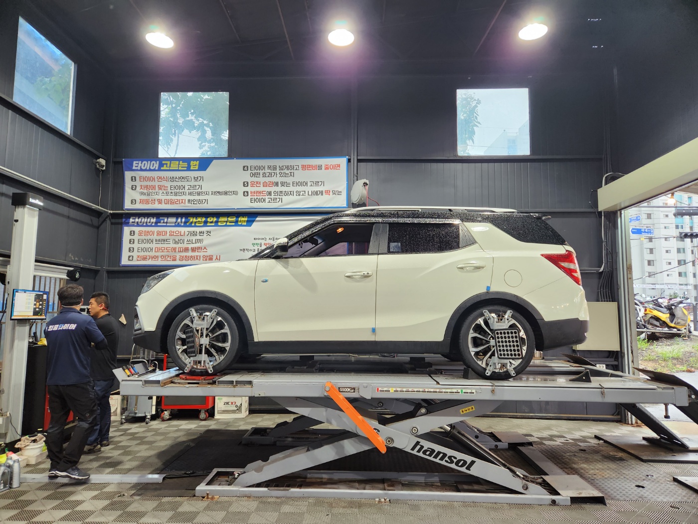 /user/k/kingkongtire/editor/2308/0dc46594c20c5dfe9d1193f7ba330c81_1693288407_9894.jpg 이미지크게보기