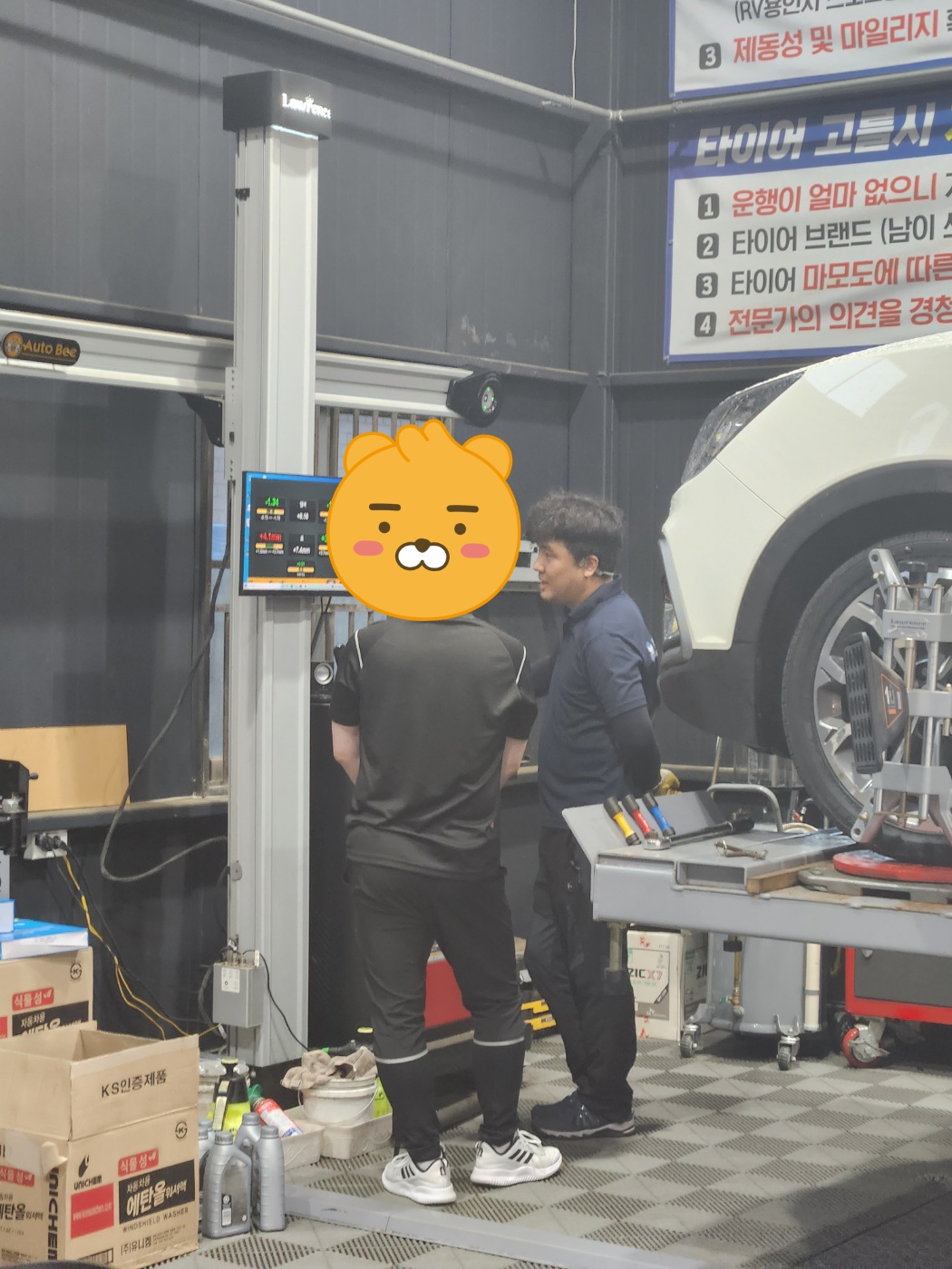 /user/k/kingkongtire/editor/2308/0dc46594c20c5dfe9d1193f7ba330c81_1693288408_0833.jpg 이미지크게보기