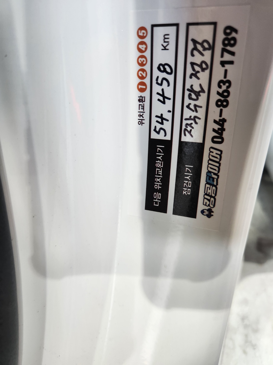 /user/k/kingkongtire/editor/2308/1008924816f7bc01e1ccf24016aed975_1691311144_97.jpg 이미지크게보기