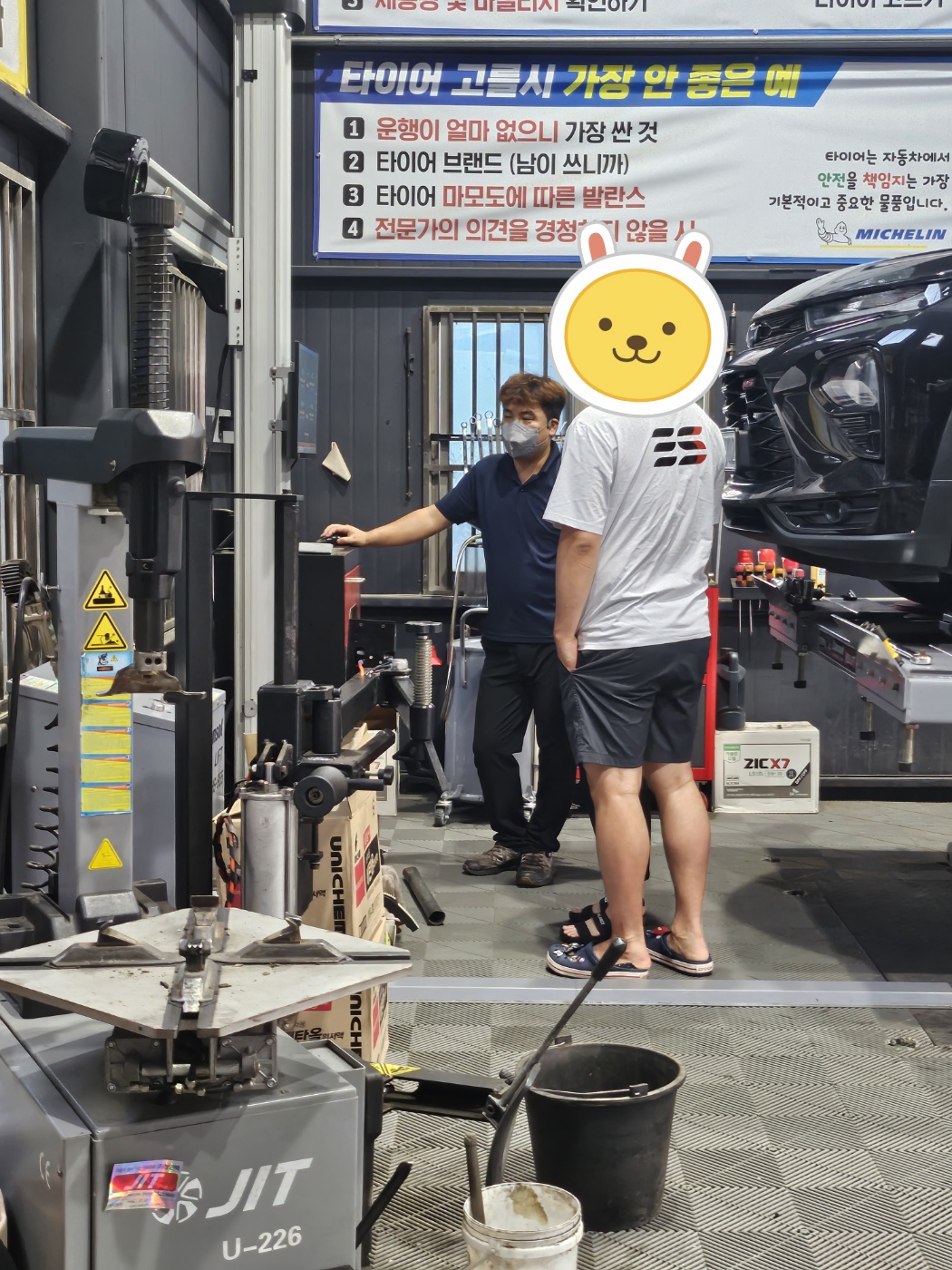 /user/k/kingkongtire/editor/2308/10bb168d710eb2d8e915932dc726b953_1692246295_08.jpg 이미지크게보기