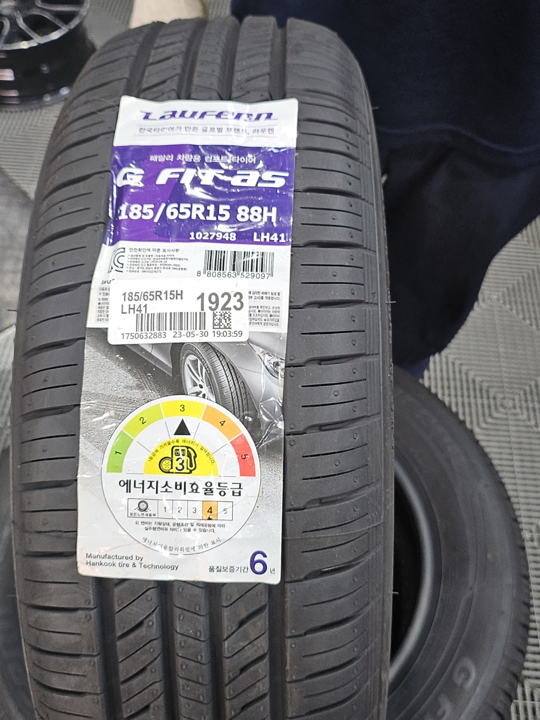 /user/k/kingkongtire/editor/2308/10bb168d710eb2d8e915932dc726b953_1692247234_7328.jpg 이미지크게보기