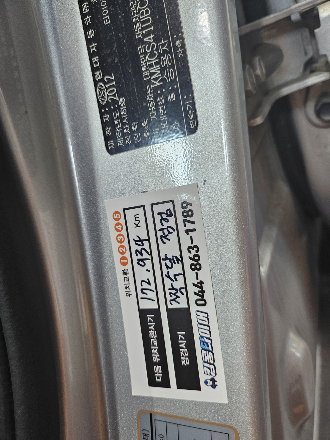 /user/k/kingkongtire/editor/2308/10bb168d710eb2d8e915932dc726b953_1692247237_9813.jpg 이미지크게보기