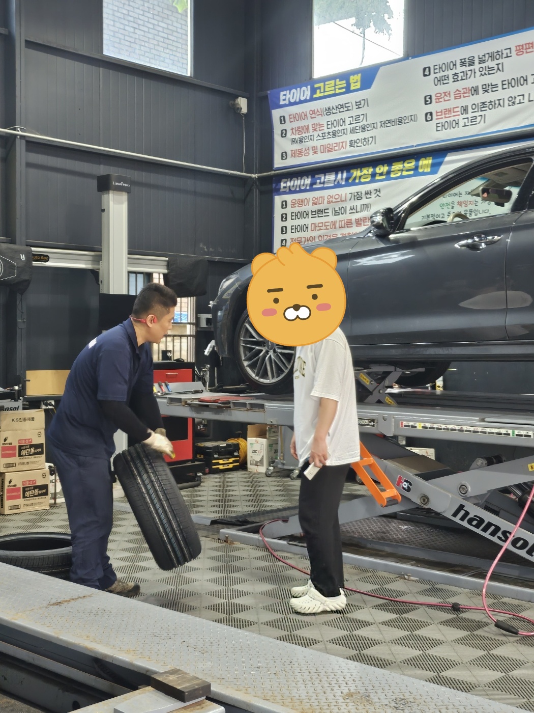 /user/k/kingkongtire/editor/2308/10bb168d710eb2d8e915932dc726b953_1692247262_8402.jpg 이미지크게보기