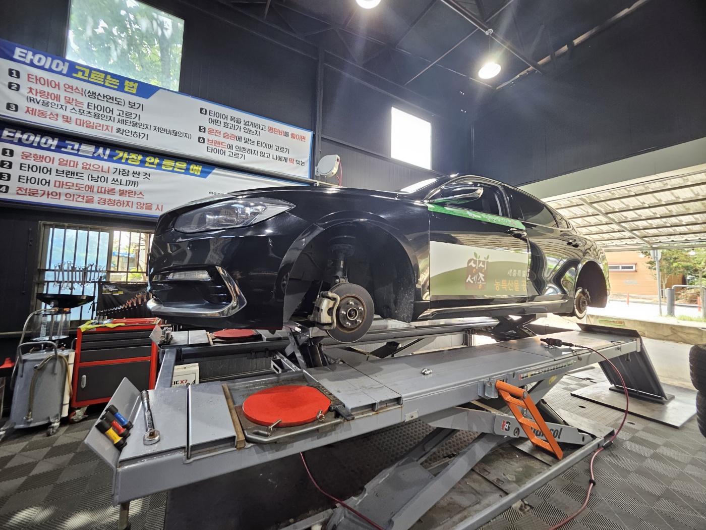 /user/k/kingkongtire/editor/2308/10bb168d710eb2d8e915932dc726b953_1692247287_7142.jpg 이미지크게보기