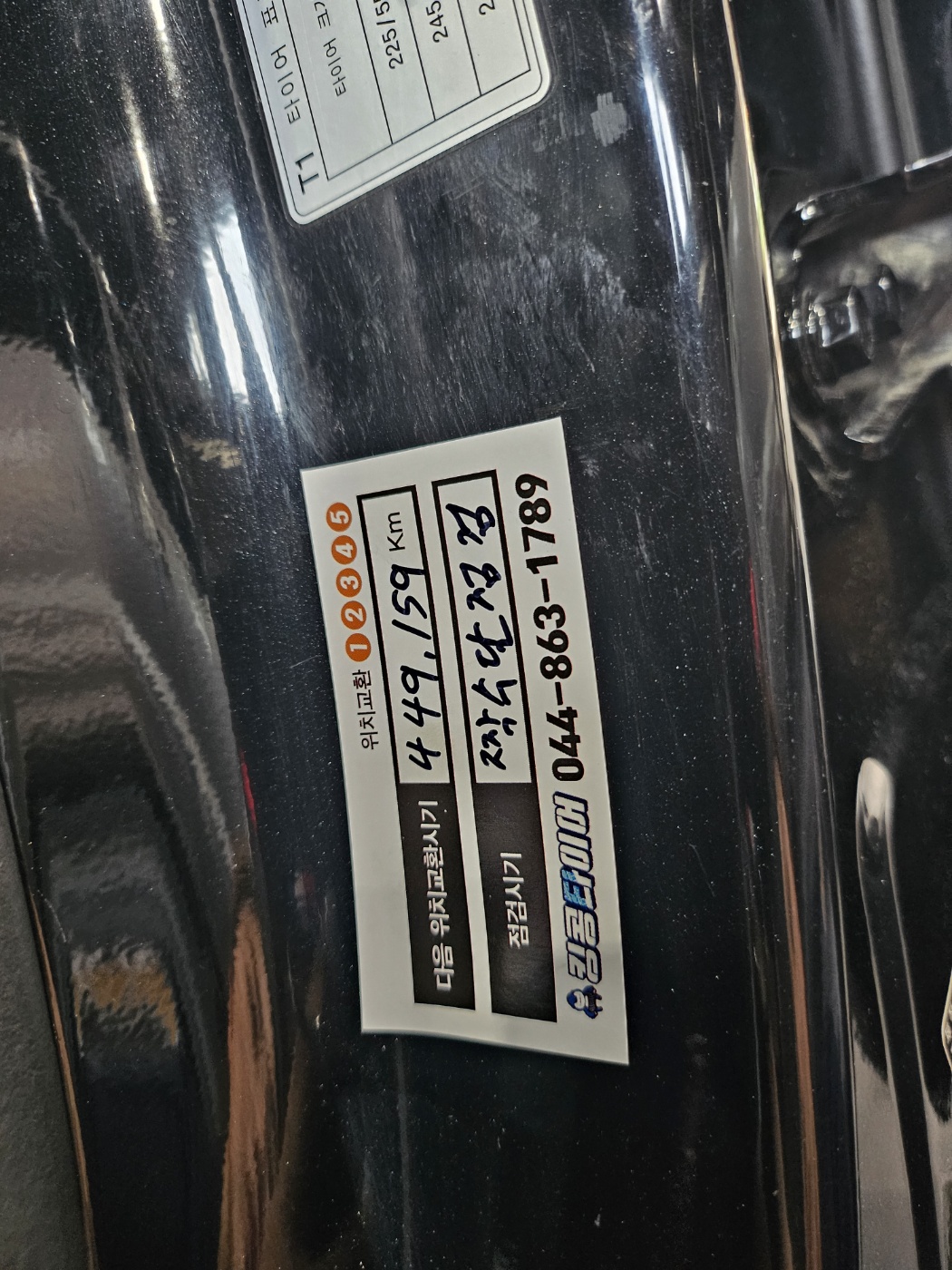 /user/k/kingkongtire/editor/2308/10bb168d710eb2d8e915932dc726b953_1692247291_0253.jpg 이미지크게보기