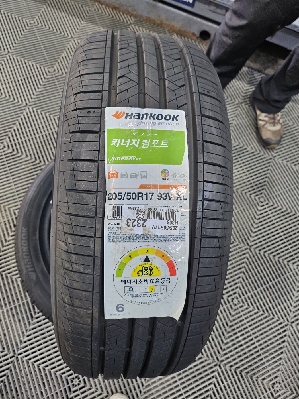 /user/k/kingkongtire/editor/2308/10bb168d710eb2d8e915932dc726b953_1692251797_0972.jpg 이미지크게보기