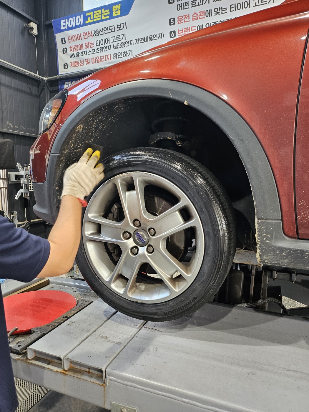 /user/k/kingkongtire/editor/2308/10bb168d710eb2d8e915932dc726b953_1692251798_1934.jpg 이미지크게보기