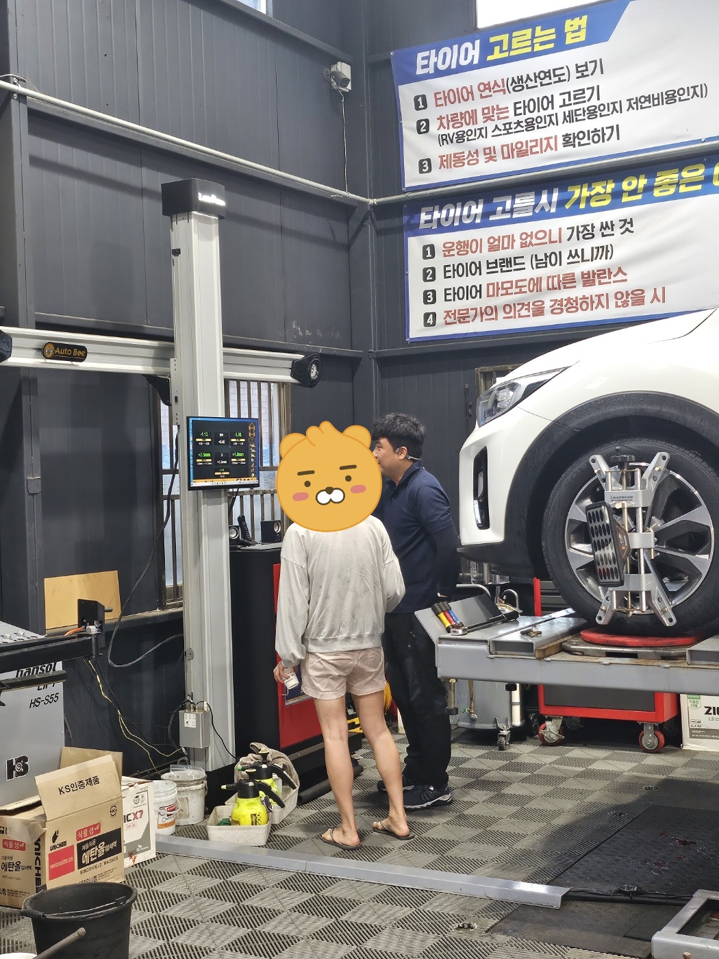 /user/k/kingkongtire/editor/2308/402b7d65efaa3e7c8155091e8c902472_1692840548_5683.jpg 이미지크게보기