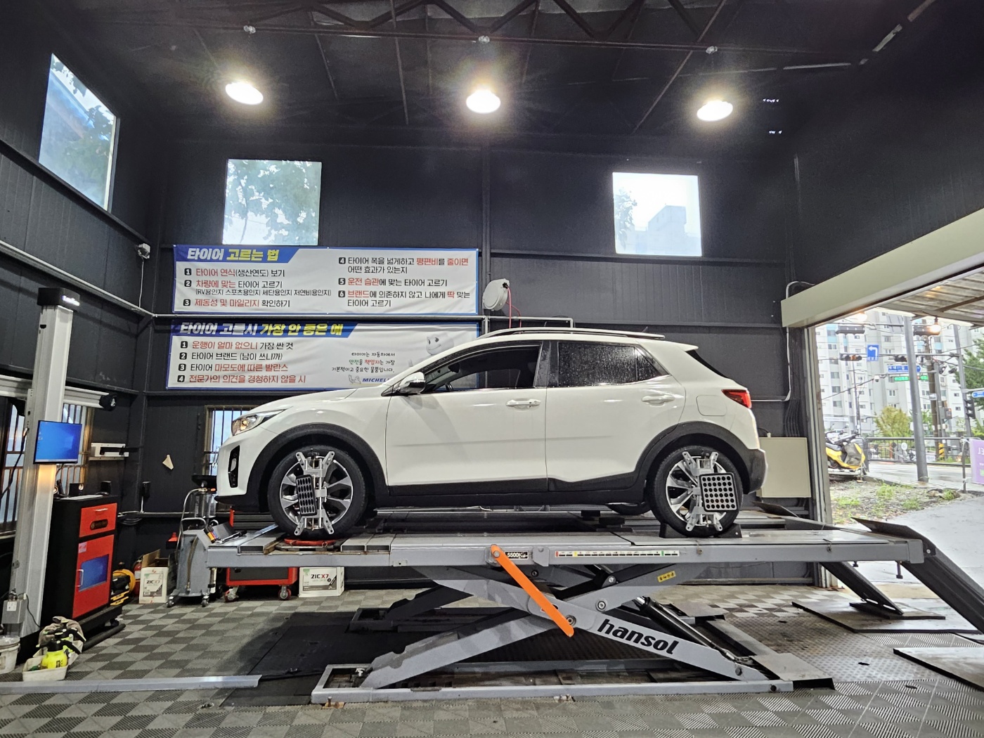 /user/k/kingkongtire/editor/2308/402b7d65efaa3e7c8155091e8c902472_1692840548_6836.jpg 이미지크게보기