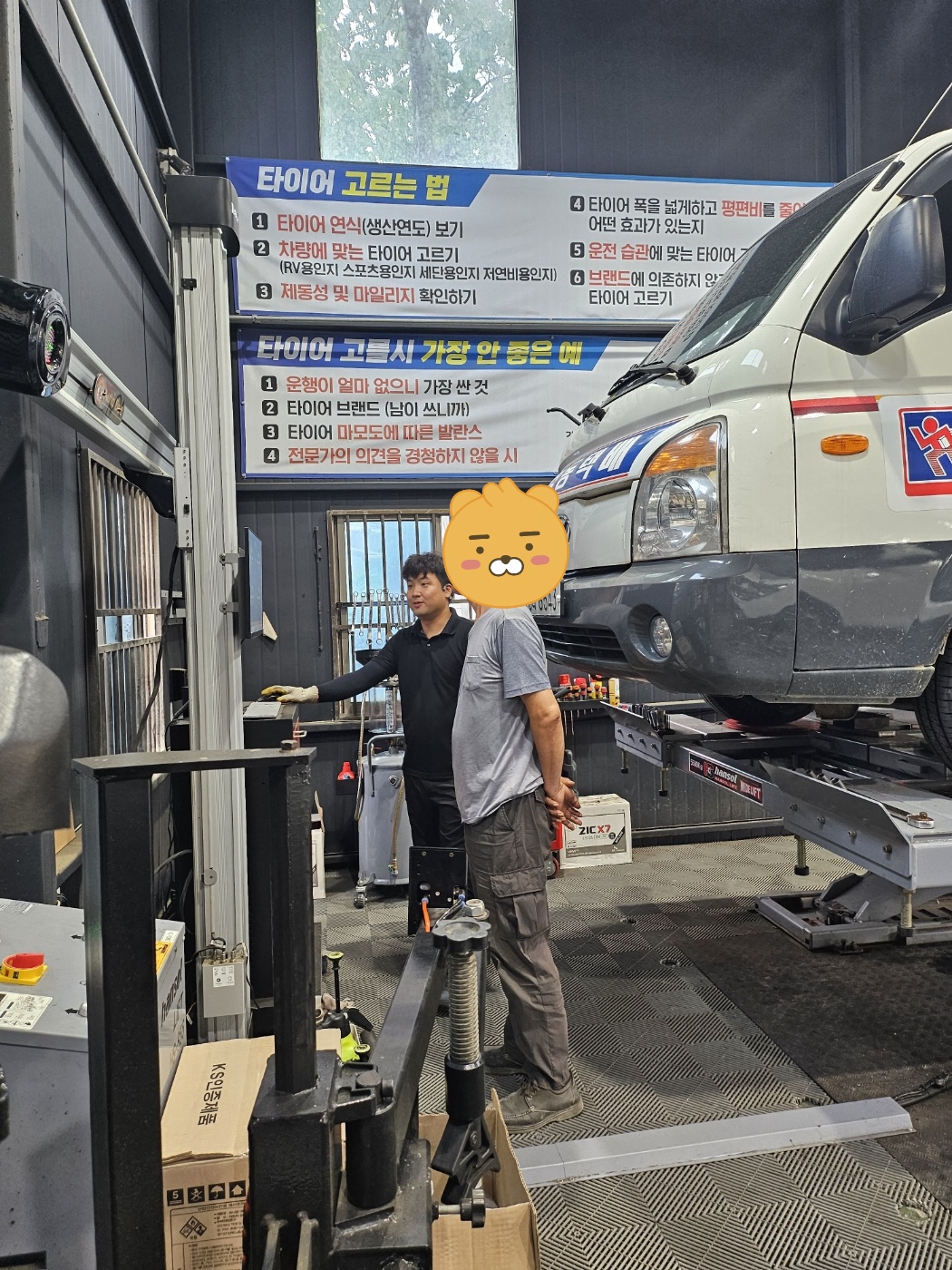 /user/k/kingkongtire/editor/2308/4dee4d00bb9652971efca34a07663956_1693213553_7962.jpg 이미지크게보기