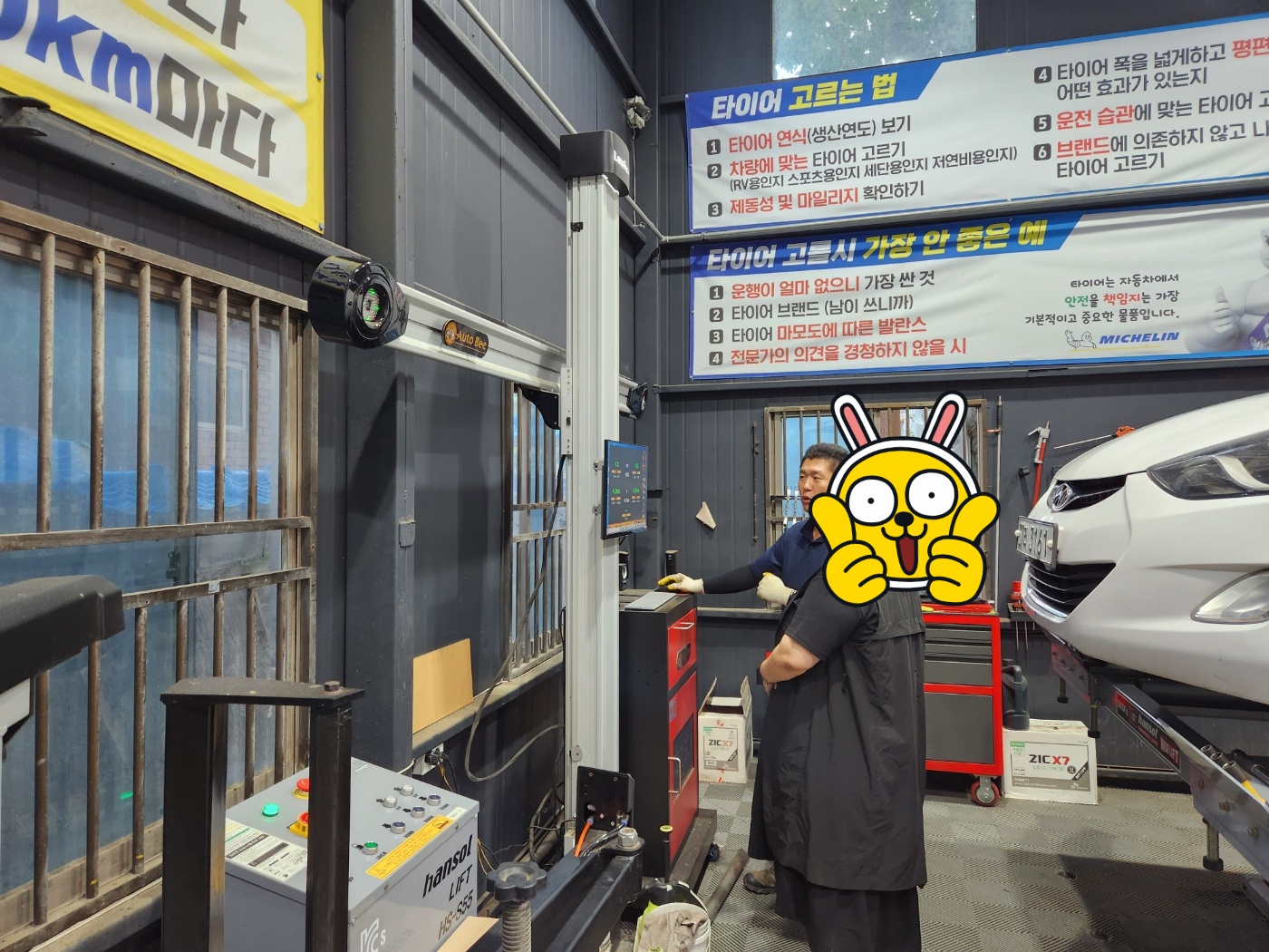 /user/k/kingkongtire/editor/2308/4dee4d00bb9652971efca34a07663956_1693213614_7584.jpg 이미지크게보기