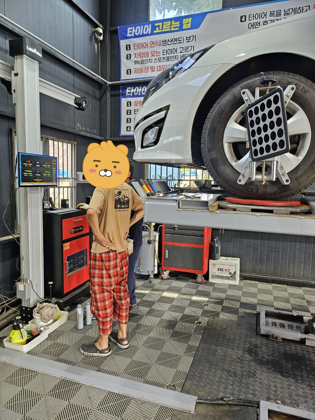 /user/k/kingkongtire/editor/2308/6366d1869d5015b6ef6096c57663aaa7_1692004478_4595.jpg 이미지크게보기