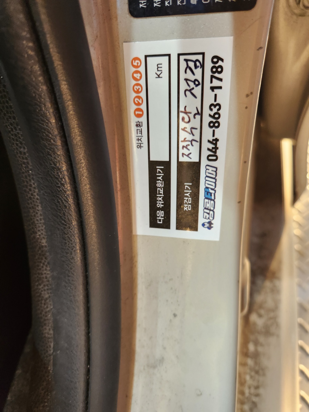 /user/k/kingkongtire/editor/2308/6366d1869d5015b6ef6096c57663aaa7_1692004507_6093.jpg 이미지크게보기