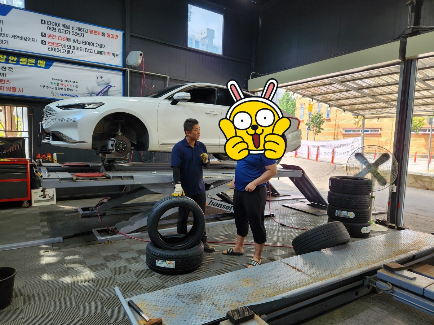 /user/k/kingkongtire/editor/2308/68c21aeb330399a7fcfe2f7f00b2d1e0_1693017482_9962.jpg 이미지크게보기