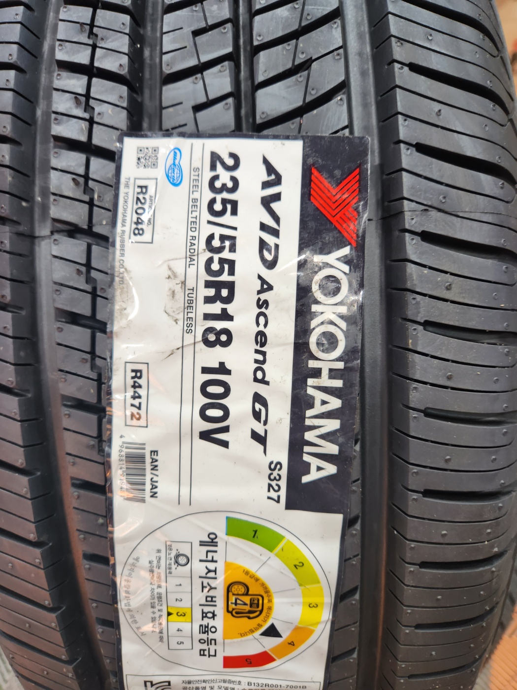 /user/k/kingkongtire/editor/2308/68c21aeb330399a7fcfe2f7f00b2d1e0_1693032866_0219.jpg 이미지크게보기