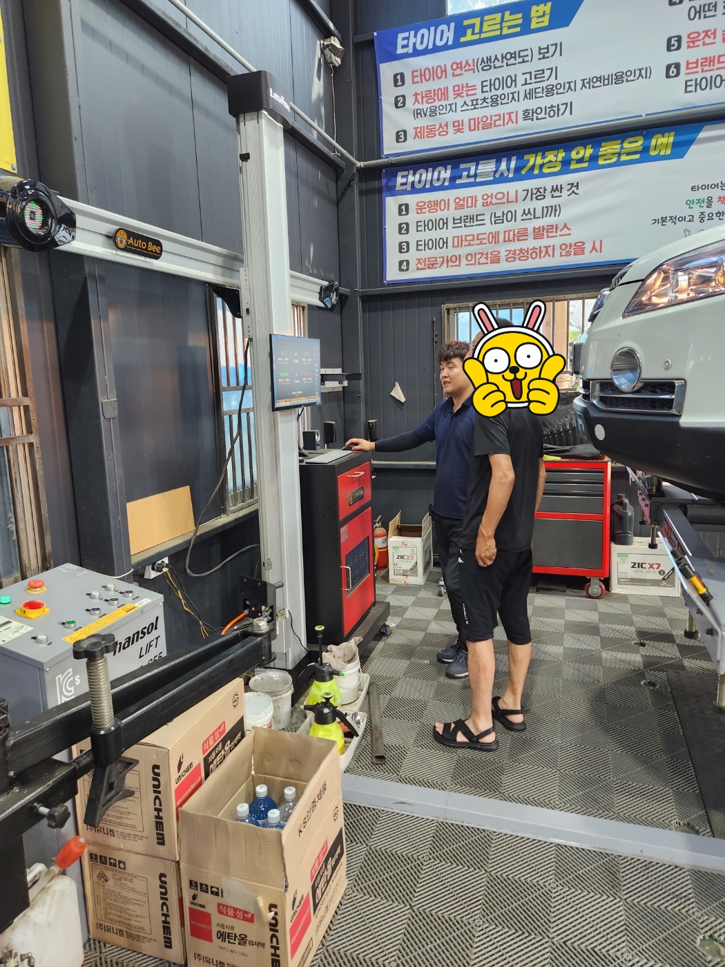 /user/k/kingkongtire/editor/2308/68c21aeb330399a7fcfe2f7f00b2d1e0_1693032870_0221.jpg 이미지크게보기