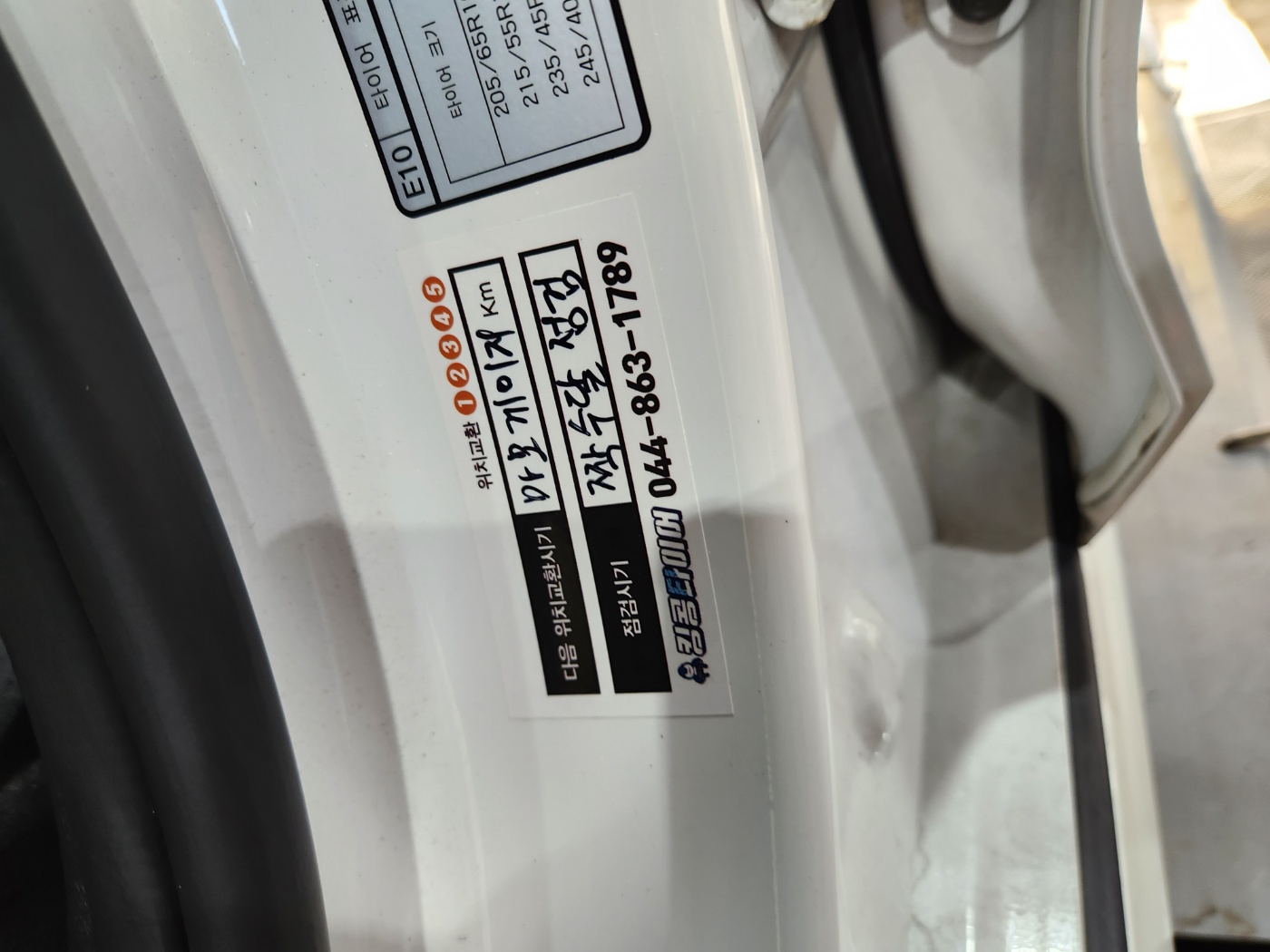 /user/k/kingkongtire/editor/2308/68c21aeb330399a7fcfe2f7f00b2d1e0_1693038748_1286.jpg 이미지크게보기