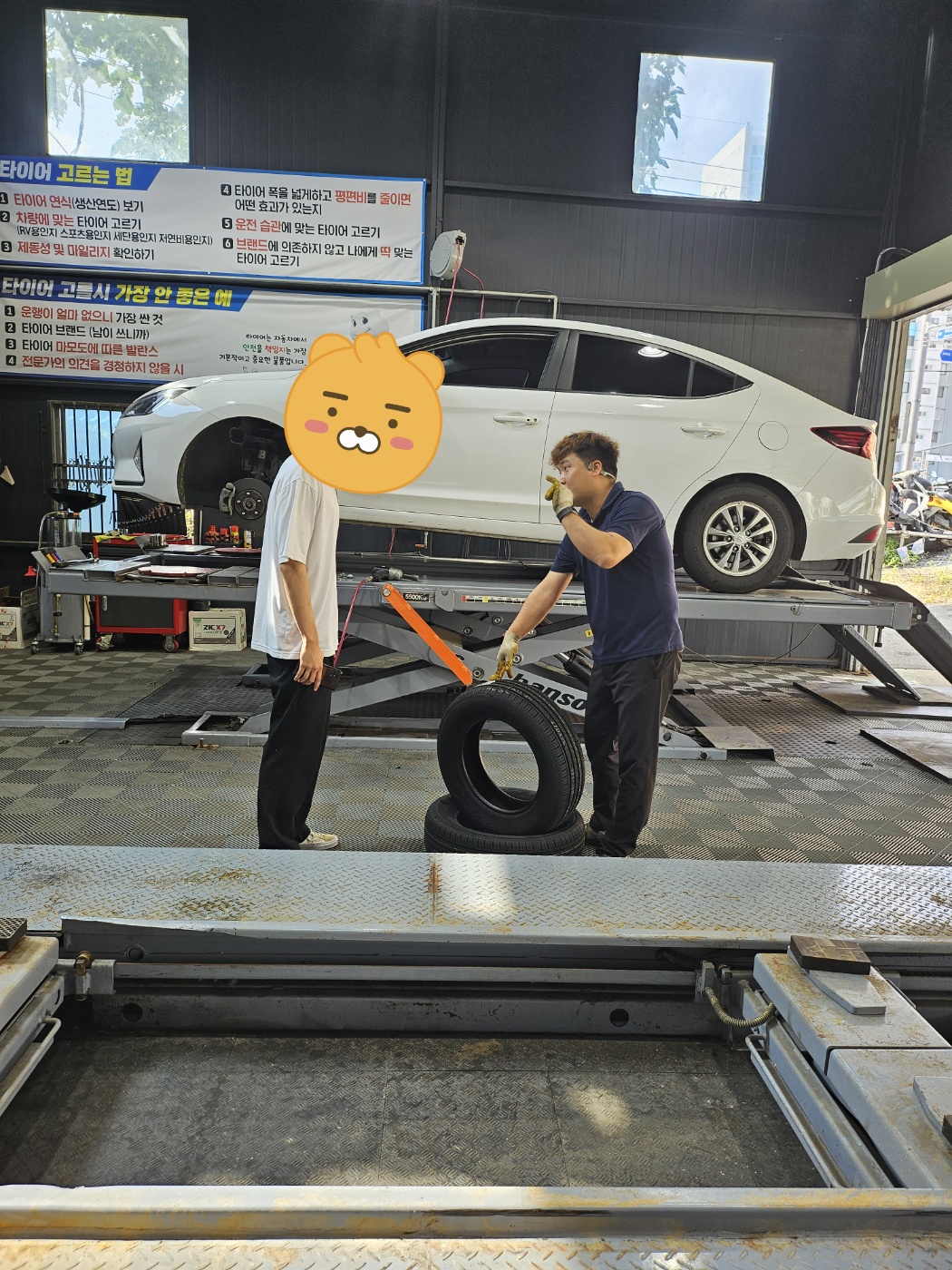 /user/k/kingkongtire/editor/2308/7a2e1b2d4c8156a5fd89838f60629d25_1692328027_5273.jpg 이미지크게보기