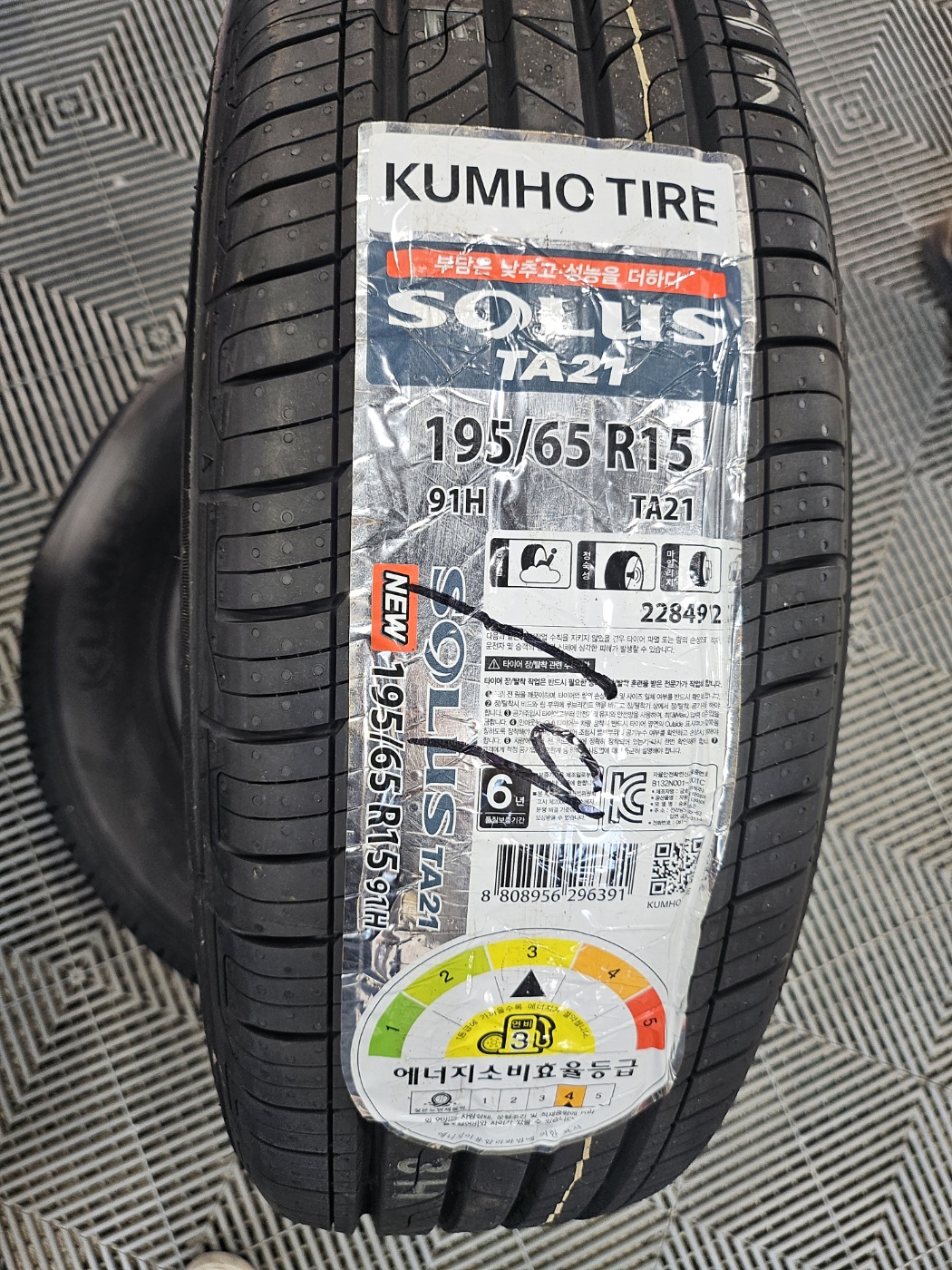 /user/k/kingkongtire/editor/2308/7a2e1b2d4c8156a5fd89838f60629d25_1692328027_6602.jpg 이미지크게보기