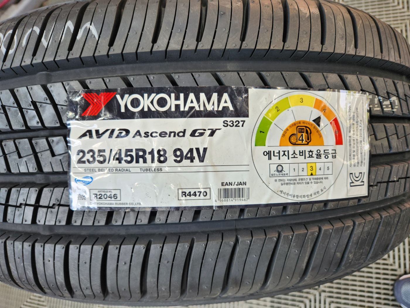 /user/k/kingkongtire/editor/2308/8172c81130d290c735d720177e7b6938_1692498494_1016.jpg 이미지크게보기