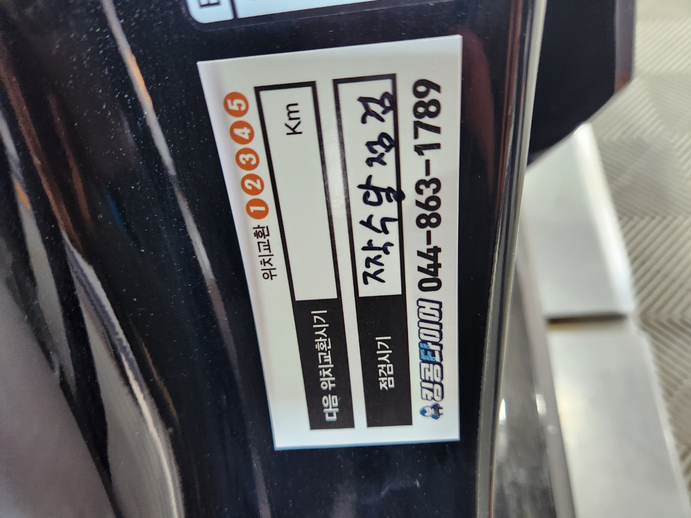 /user/k/kingkongtire/editor/2308/8172c81130d290c735d720177e7b6938_1692498497_9742.jpg 이미지크게보기