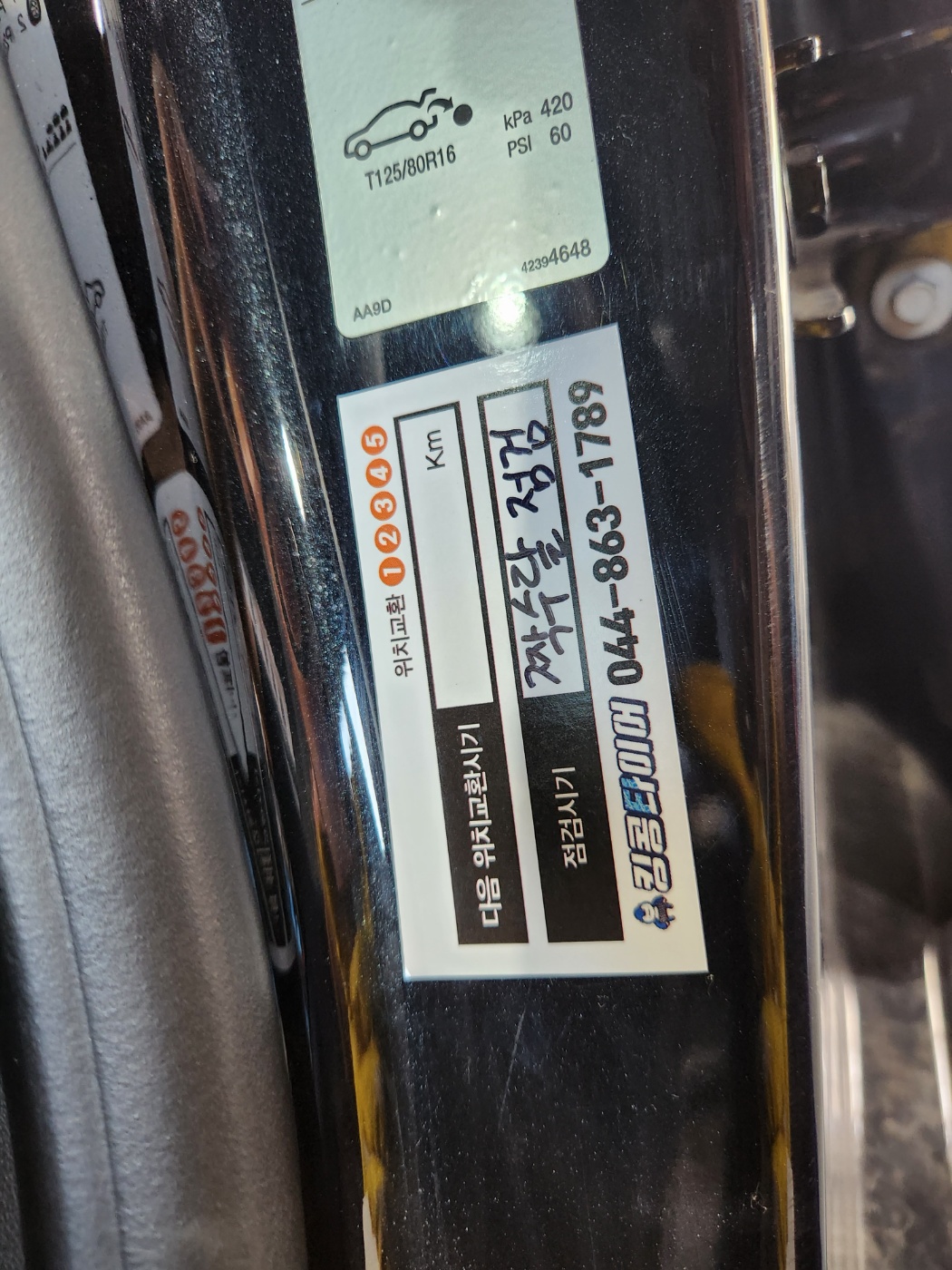 /user/k/kingkongtire/editor/2308/8172c81130d290c735d720177e7b6938_1692498519_392.jpg 이미지크게보기