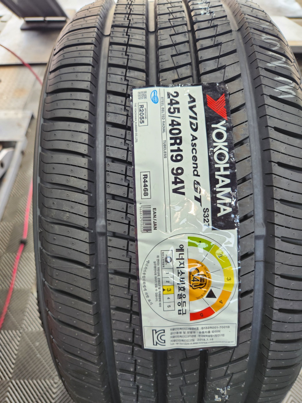 /user/k/kingkongtire/editor/2308/8172c81130d290c735d720177e7b6938_1692517800_9417.jpg 이미지크게보기