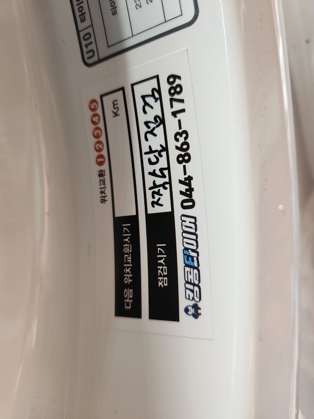 /user/k/kingkongtire/editor/2308/8172c81130d290c735d720177e7b6938_1692517857_6109.jpg 이미지크게보기