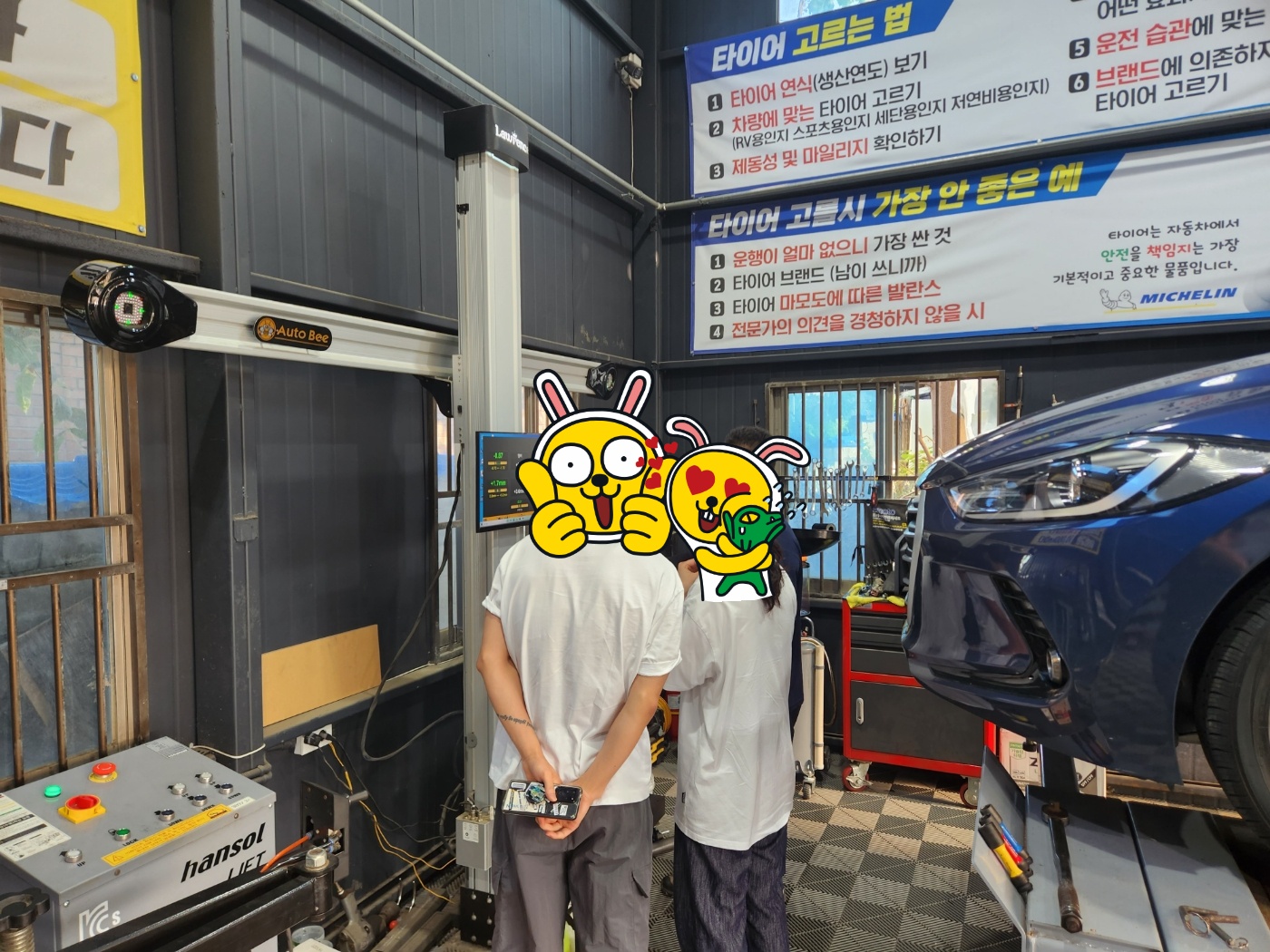 /user/k/kingkongtire/editor/2308/8172c81130d290c735d720177e7b6938_1692520159_4158.jpg 이미지크게보기