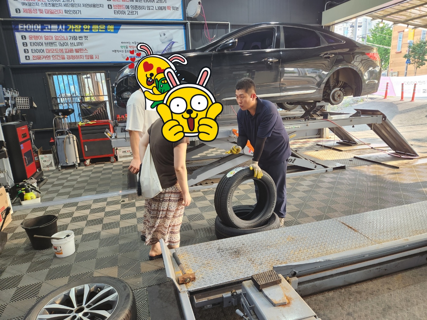 /user/k/kingkongtire/editor/2308/8172c81130d290c735d720177e7b6938_1692523286_0104.jpg 이미지크게보기