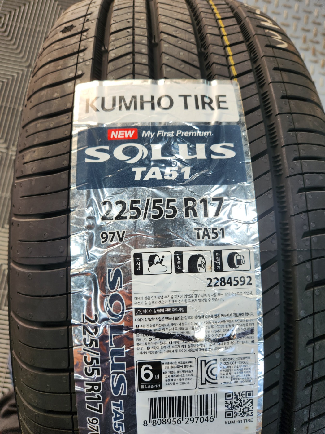 /user/k/kingkongtire/editor/2308/8172c81130d290c735d720177e7b6938_1692523286_1333.jpg 이미지크게보기