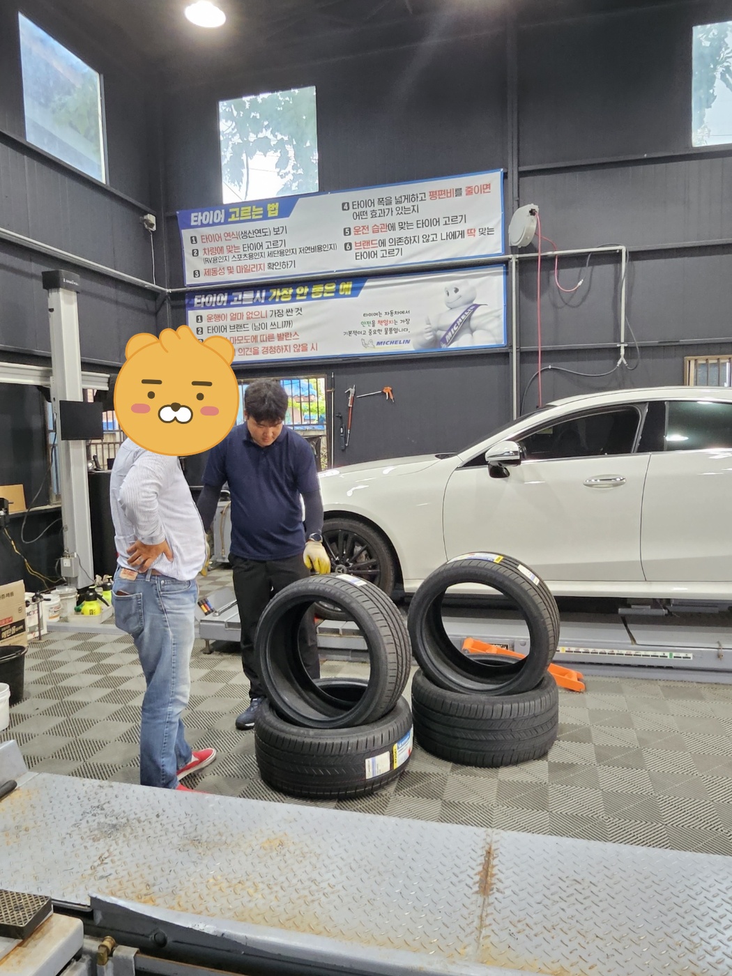 /user/k/kingkongtire/editor/2308/8a1af9be796cb999c5673a689d98608b_1692684211_193.jpg 이미지크게보기