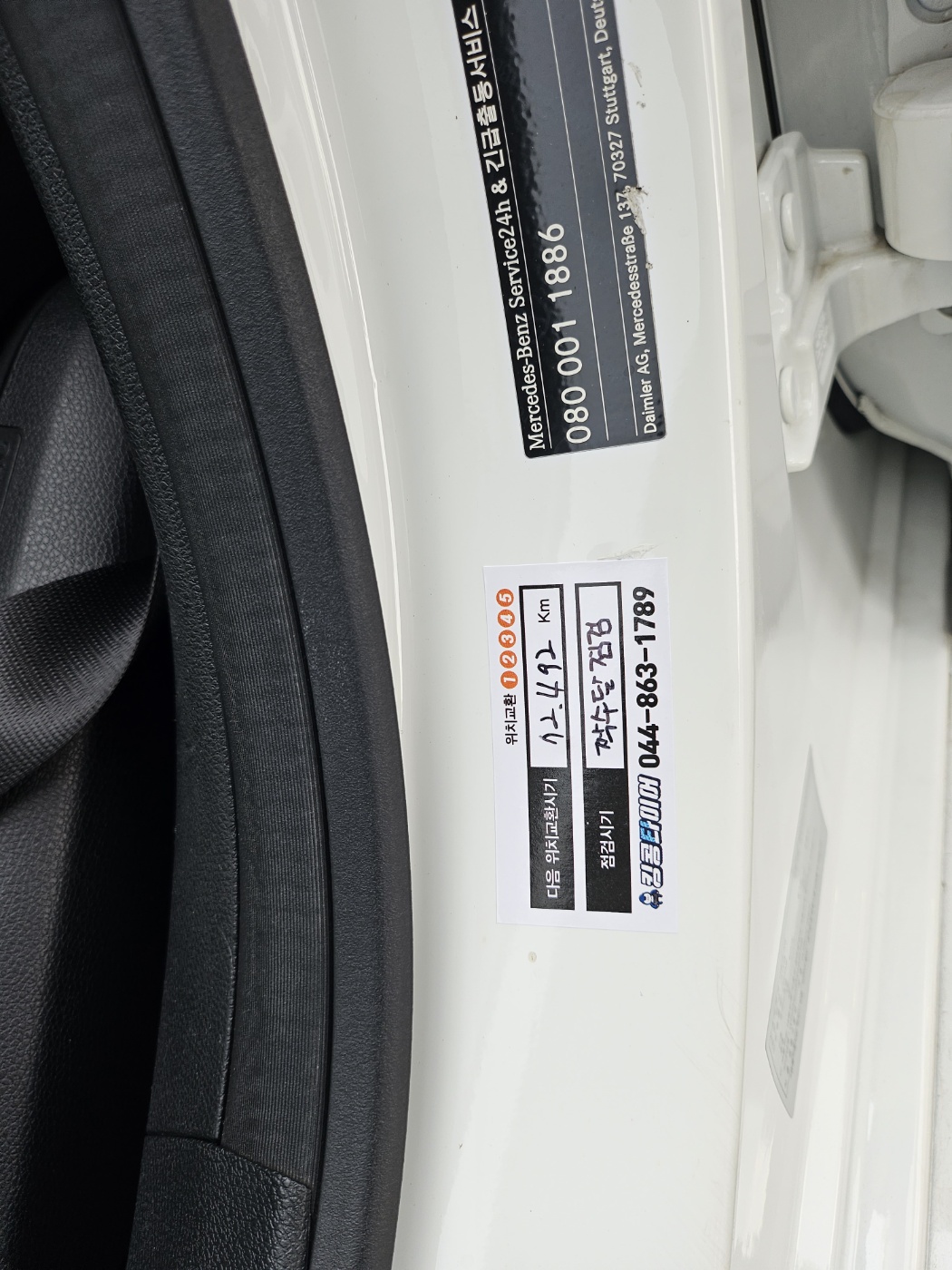 /user/k/kingkongtire/editor/2308/8a1af9be796cb999c5673a689d98608b_1692684219_8101.jpg 이미지크게보기