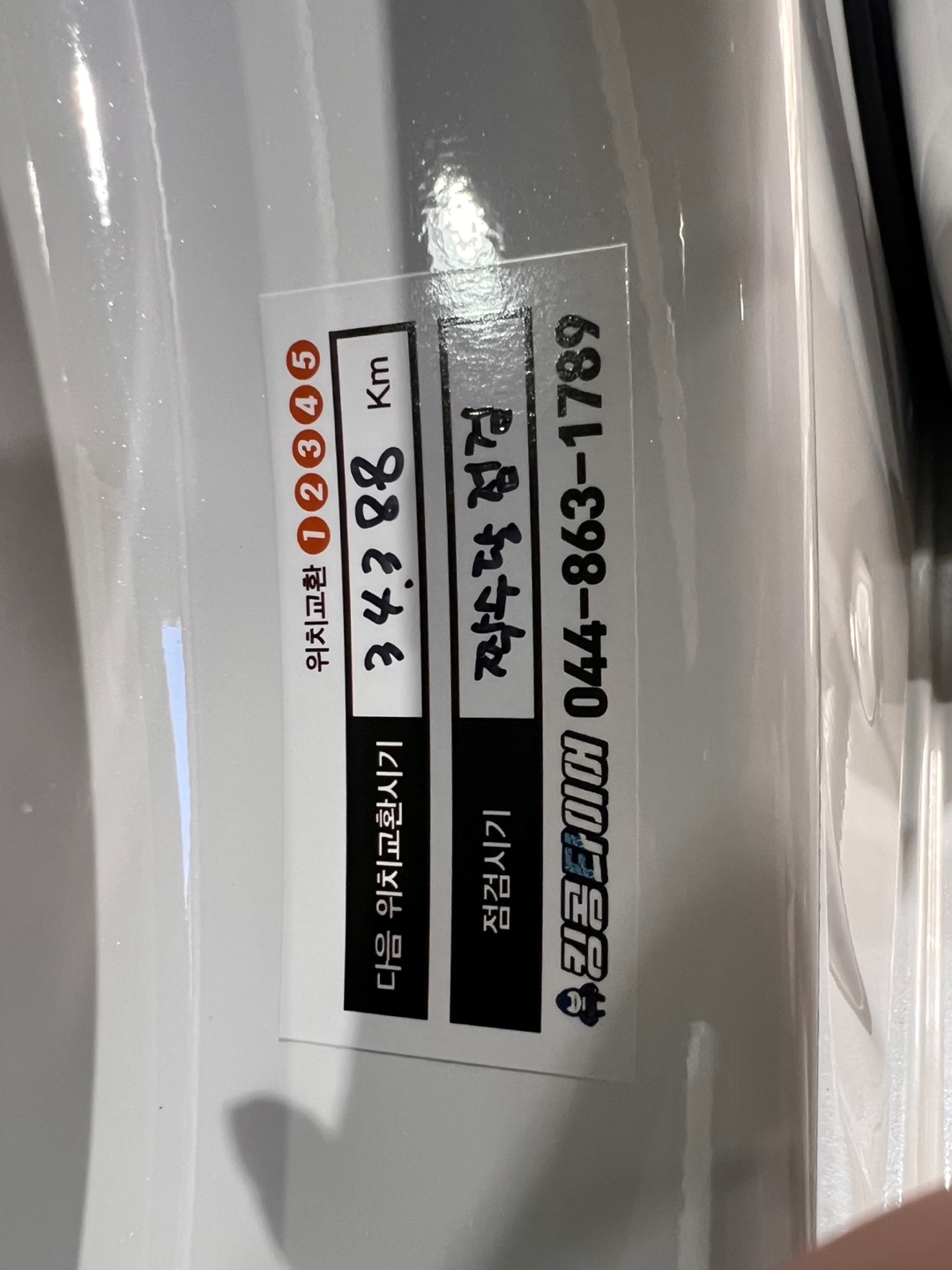 /user/k/kingkongtire/editor/2308/98d9c29745b6cd905ecbc361632be697_1691729098_0951.jpg 이미지크게보기