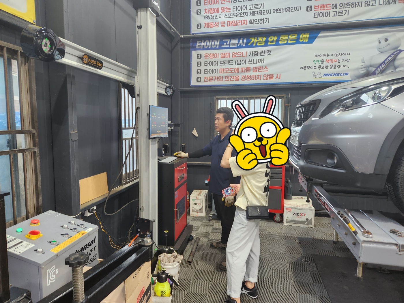 /user/k/kingkongtire/editor/2308/98d9c29745b6cd905ecbc361632be697_1691729188_6423.jpg 이미지크게보기