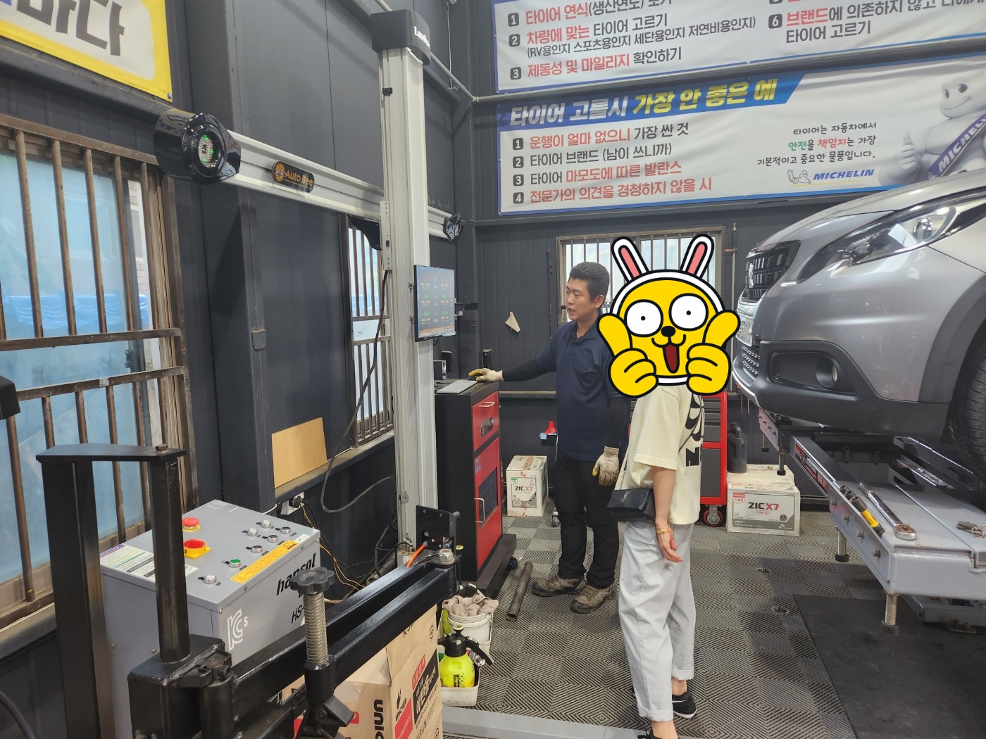 /user/k/kingkongtire/editor/2308/98d9c29745b6cd905ecbc361632be697_1691729188_9772.jpg 이미지크게보기