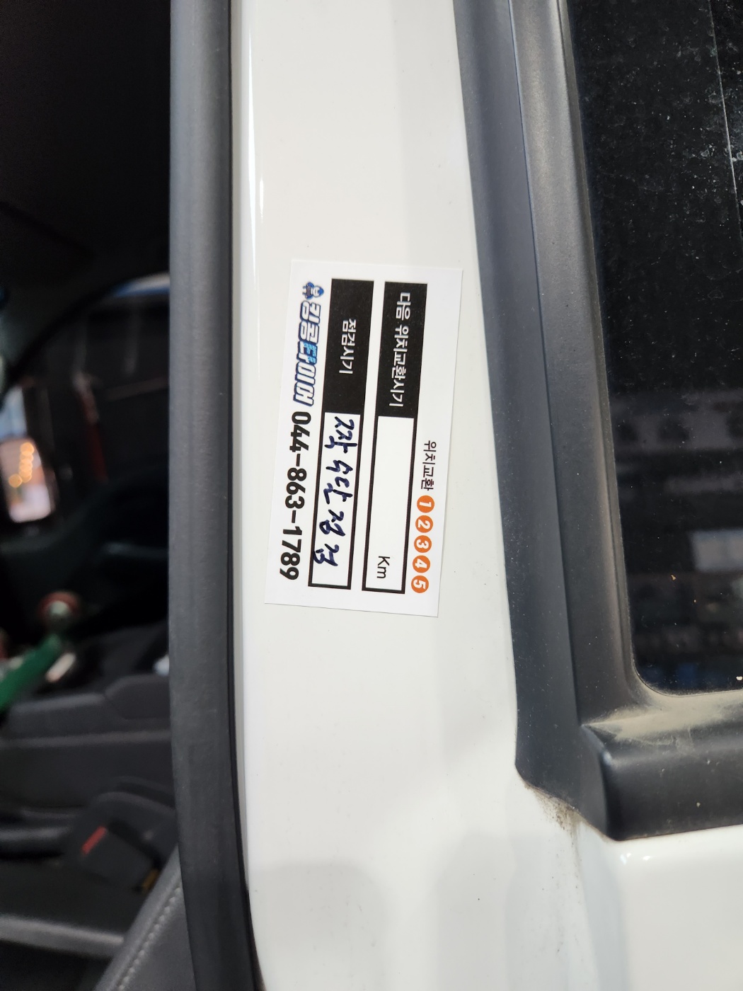 /user/k/kingkongtire/editor/2308/98d9c29745b6cd905ecbc361632be697_1691741603_5417.jpg 이미지크게보기