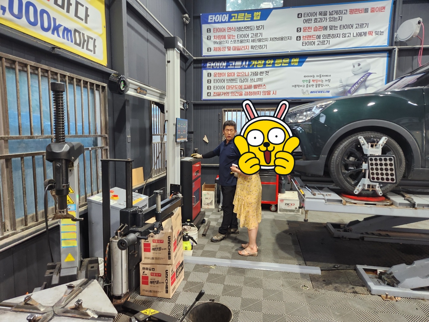 /user/k/kingkongtire/editor/2308/98d9c29745b6cd905ecbc361632be697_1691743076_3911.jpg 이미지크게보기