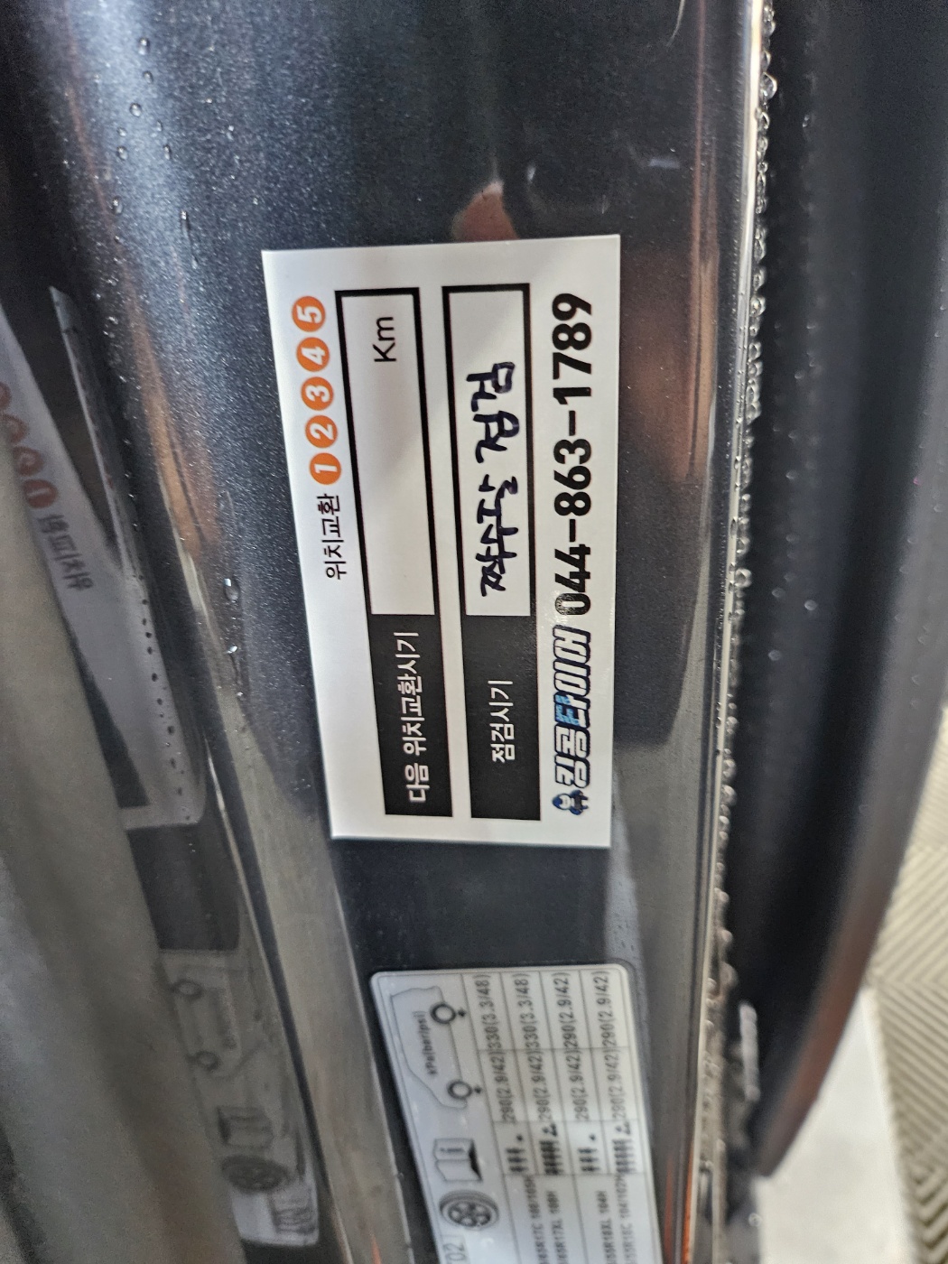 /user/k/kingkongtire/editor/2308/99de09c869fdacf4641ff5b5200a8cda_1692840448_9928.jpg 이미지크게보기