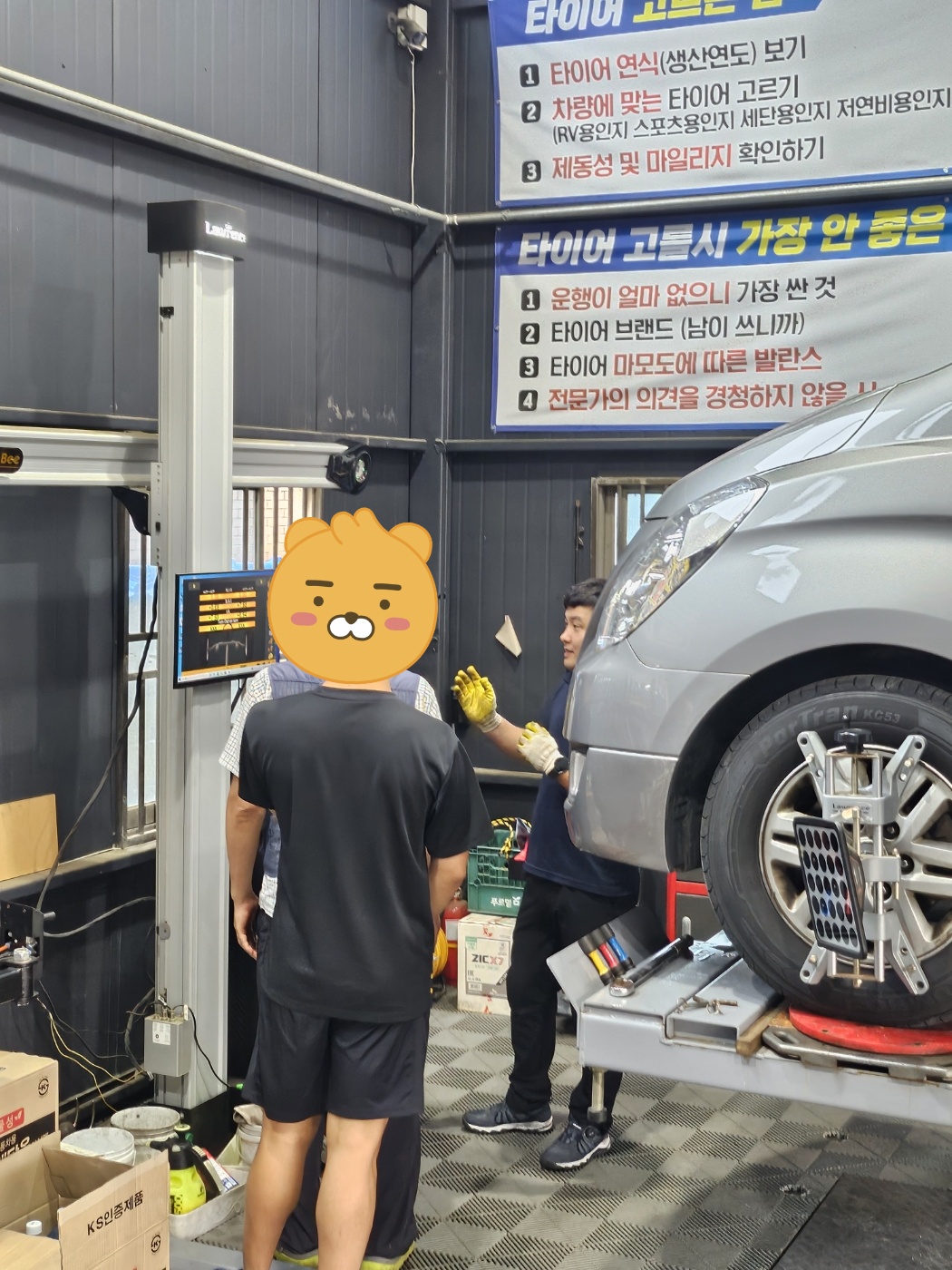 /user/k/kingkongtire/editor/2308/af927ce31c7f096a30d0f812eb6f37c7_1693473285_3923.jpg 이미지크게보기