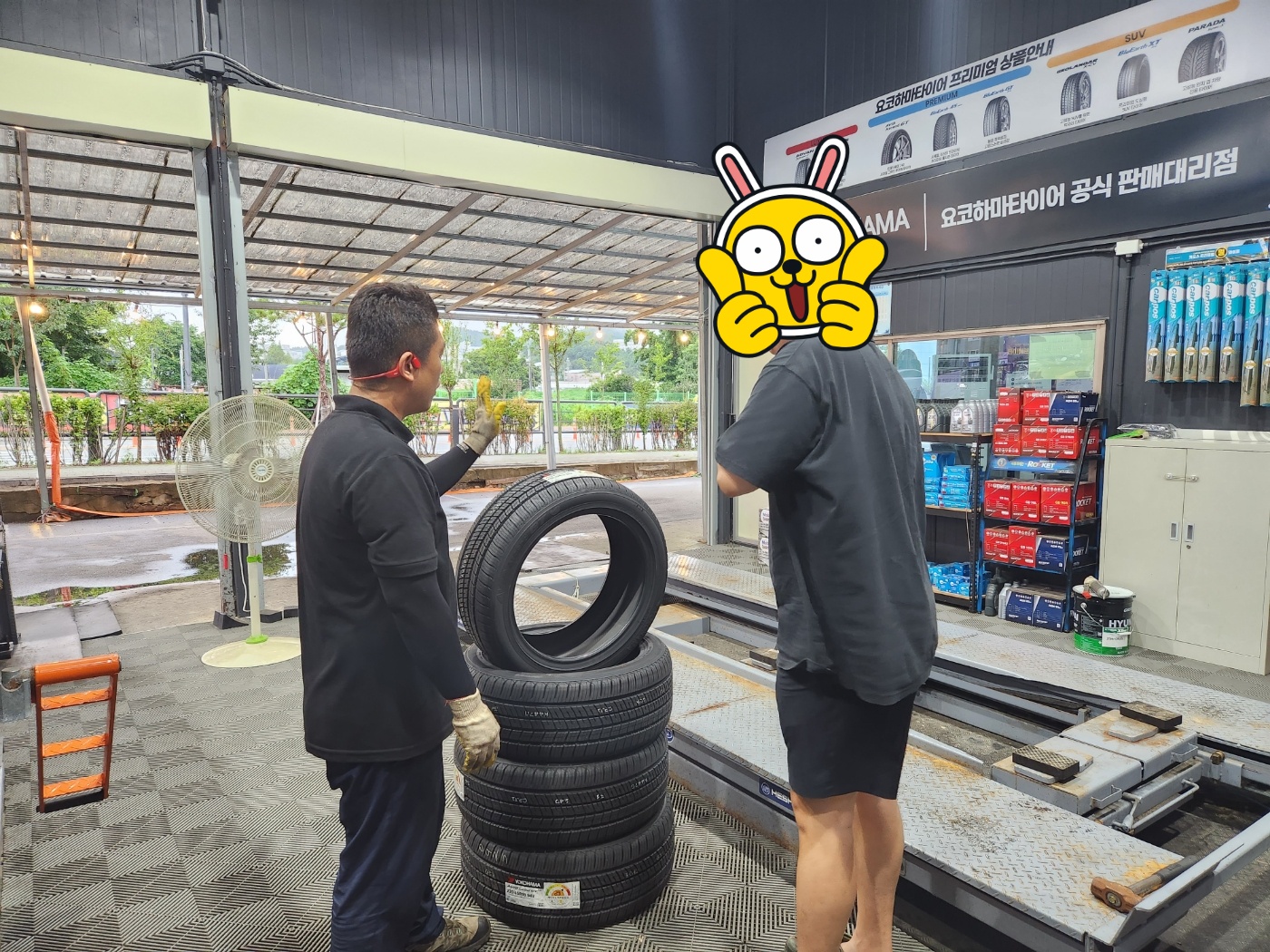 /user/k/kingkongtire/editor/2308/b95ec5580b5368972cc97945f072d348_1693352317_8649.jpg 이미지크게보기