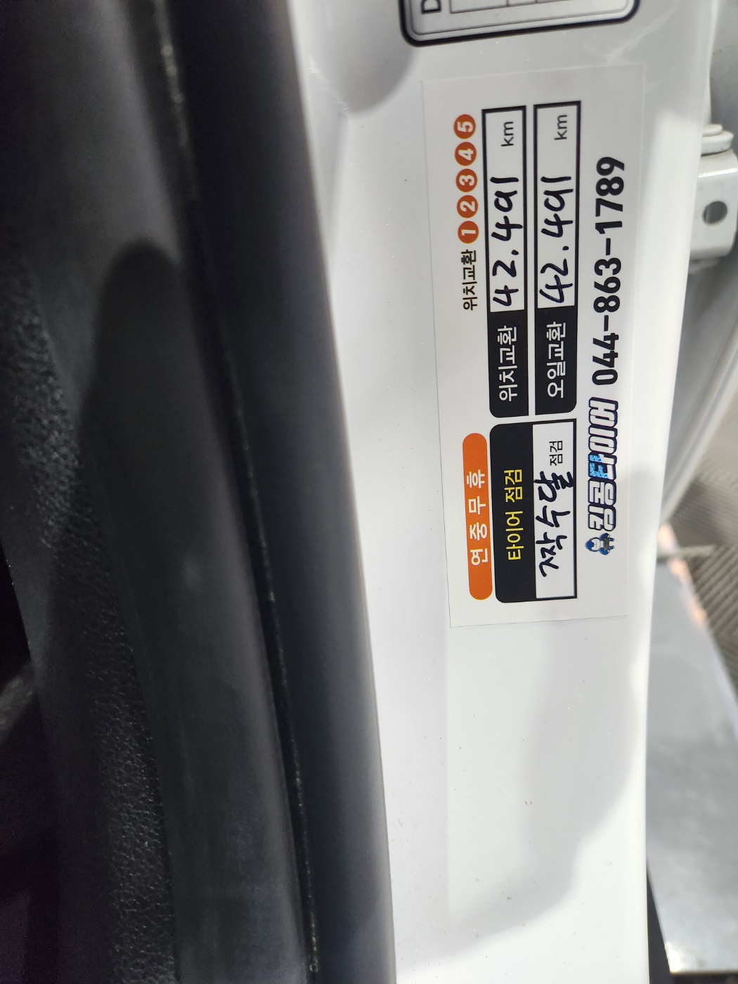 /user/k/kingkongtire/editor/2308/b95ec5580b5368972cc97945f072d348_1693352320_9228.jpg 이미지크게보기