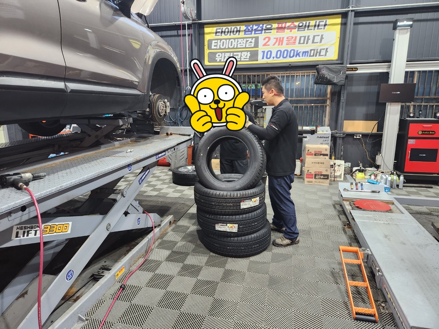 /user/k/kingkongtire/editor/2308/b95ec5580b5368972cc97945f072d348_1693352342_7237.jpg 이미지크게보기