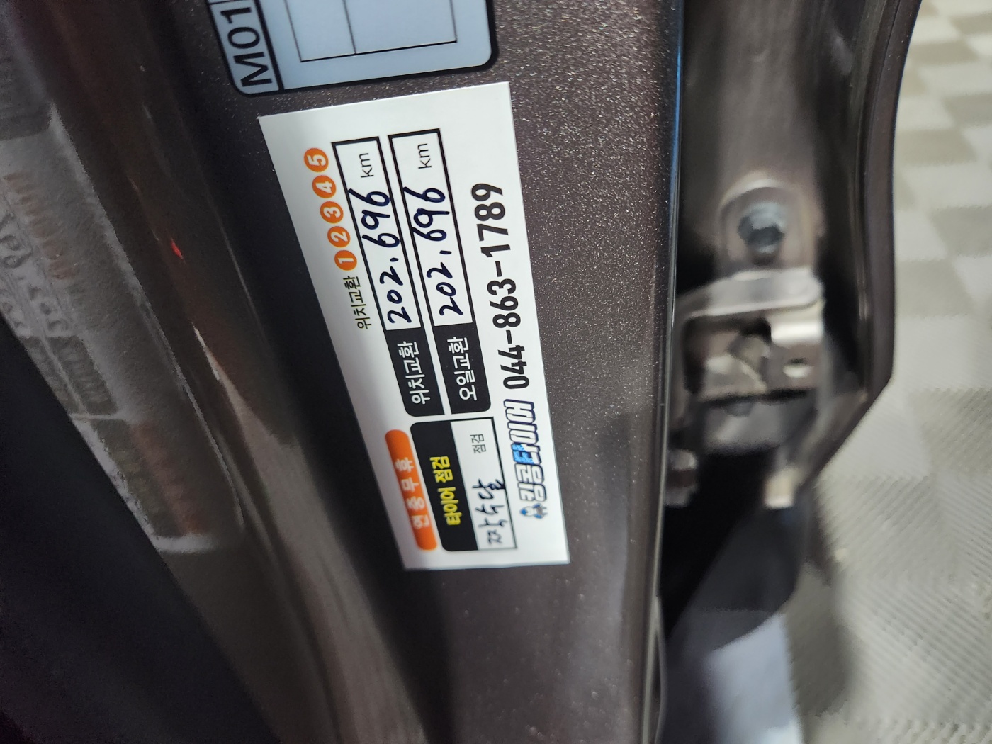 /user/k/kingkongtire/editor/2308/b95ec5580b5368972cc97945f072d348_1693352345_228.jpg 이미지크게보기