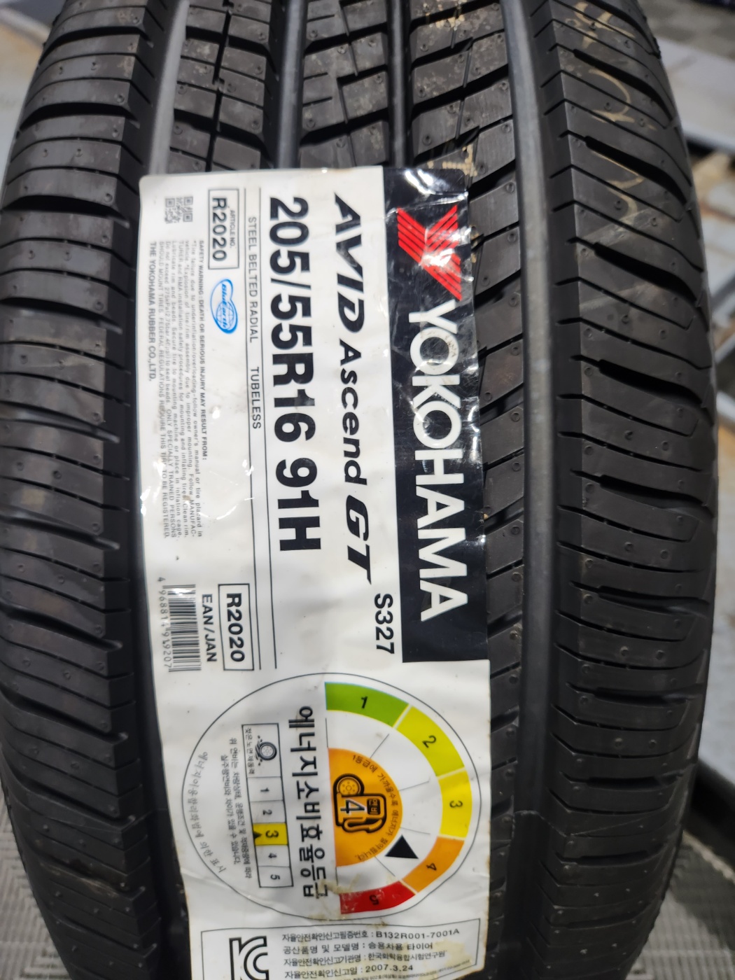 /user/k/kingkongtire/editor/2308/b95ec5580b5368972cc97945f072d348_1693352359_9779.jpg 이미지크게보기