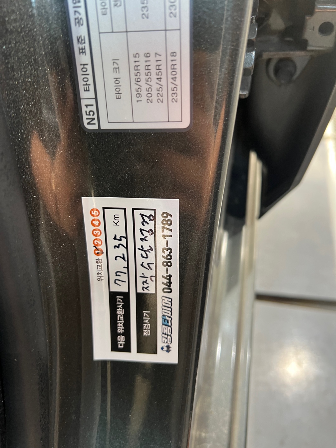 /user/k/kingkongtire/editor/2308/cd6e649945887931a9bbbeed035b93ca_1691018053_8049.jpg 이미지크게보기