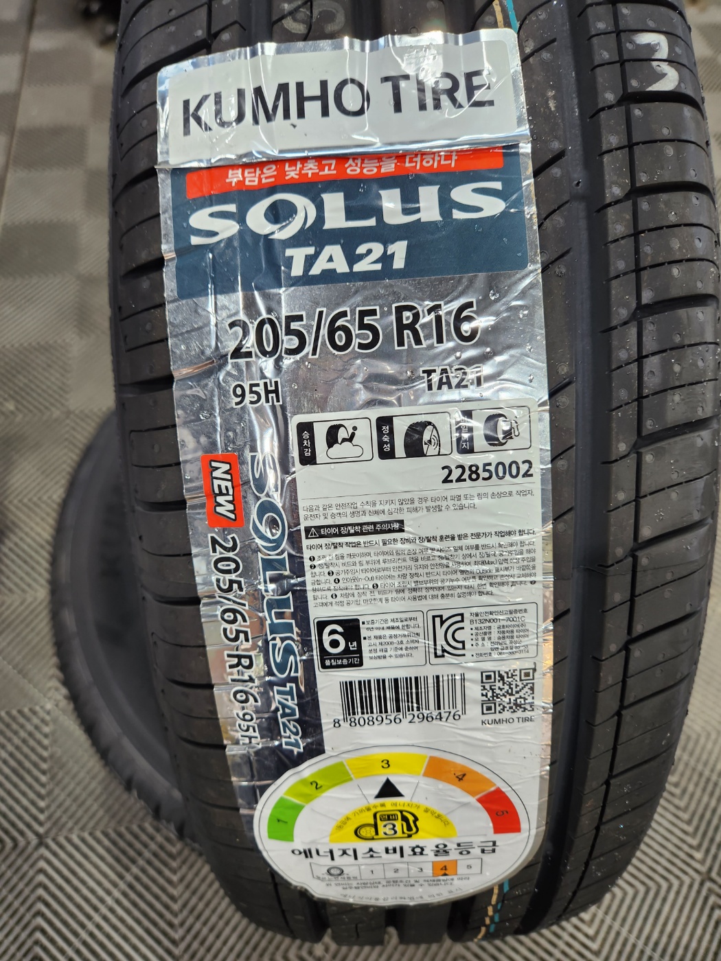 /user/k/kingkongtire/editor/2308/d4b42da61b792a3ec9f3eac51c64efae_1691810325_8714.jpg 이미지크게보기