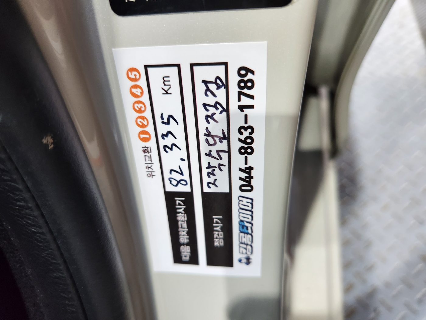 /user/k/kingkongtire/editor/2308/d4b42da61b792a3ec9f3eac51c64efae_1691810376_0706.jpg 이미지크게보기