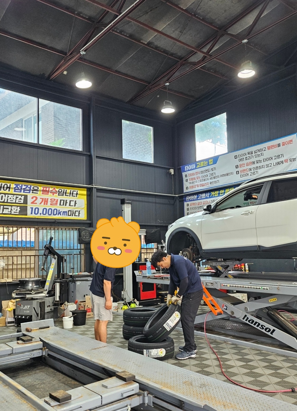 /user/k/kingkongtire/editor/2308/e1295000241439675176951d8d781d42_1692752001_026.jpg 이미지크게보기