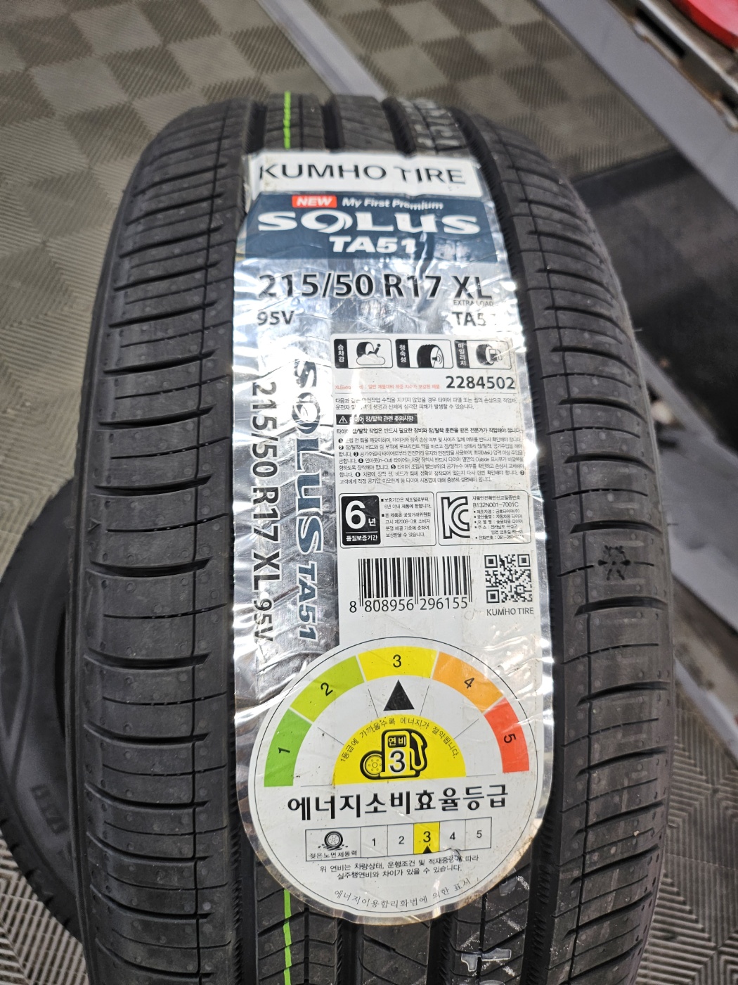 /user/k/kingkongtire/editor/2308/e1295000241439675176951d8d781d42_1692752001_1564.jpg 이미지크게보기